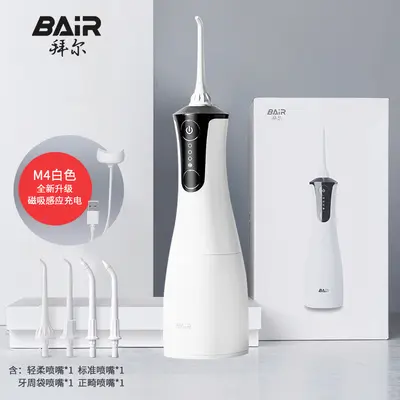 拜尔M401冲牙器家用电动便携式水牙线正畸专用清洁牙齿缝洗牙声波 - 9