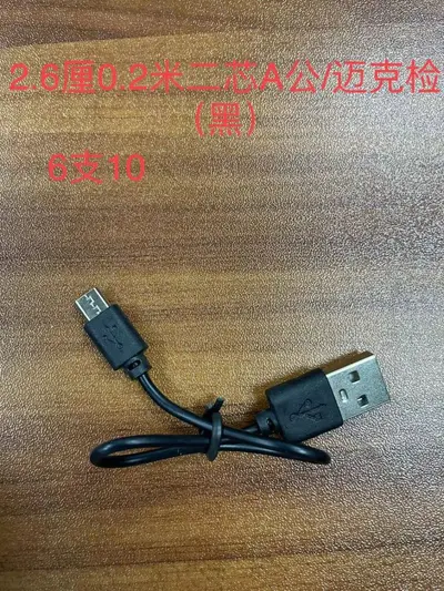 Android Type-c şarj kablosu 50cm 80cm 1m vb. 1A2A kulaklık typec Android veri kablosu hızlı şarj - 7