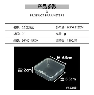 Transparente Kunststoff-Verpackungsbox Hardware-Werkzeug Musteranzeigebox Teileverpackungsbox Zubehör Organisationskarte Aufbewahrungsbox - 11