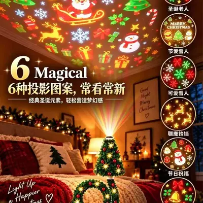 Sınır ötesi yeni ürün Noel tk cozy lamp tavan süsü ev dekorasyonu Noel projeksiyon lambası