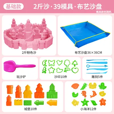 Colorful Magic Sand Set for Children Indoor Play - 7