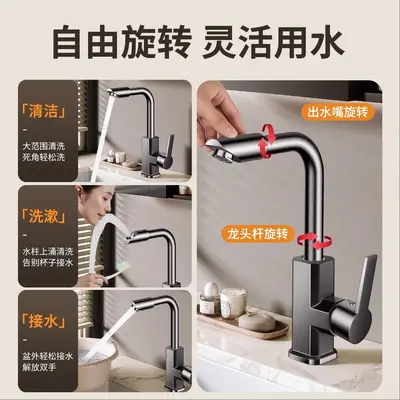 Solid Copper Basin Faucet, Hot and Cold Water, Countertop - 4