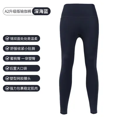 Yoga pantolonları fabrikası büyük beden yoga pantolonları toptan satış şeftali rengi kalça kaldırıcı çıplak hissi veren spor pantolonları dar kesim pantolonlar kadınlar için koşu fitness pantolonları - 10