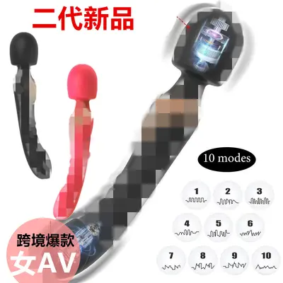 USB Rechargeable Dual-Motor Dual-Head Portable Massage Wand