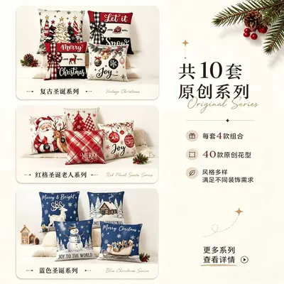 Winter New Christmas Custom Printed Pillow Cover Cross-border Christmas Decorative Sofa Cushion Cover Bedroom Throw Pillow Case - 3