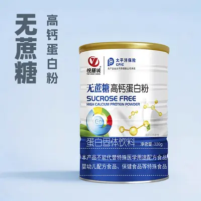 Zuckerfreies Calcium-Molkenproteinpulver, 320 g Dose - 5
