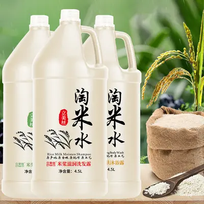 Large Size Shampoo and Body Wash, Anti-Dandruff, for Hotels and Salons - 3