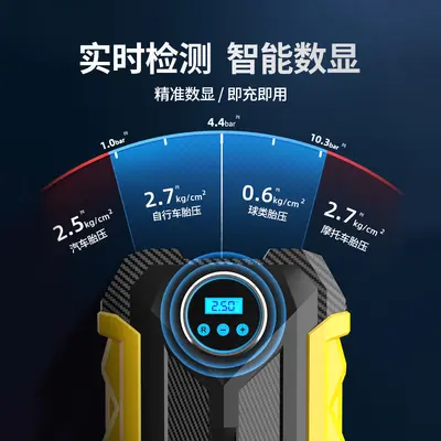 Auto Luftpumpe tragbar intelligenter digitaler Bildschirm automatische Luftpumpe Mini LED Reifendruck Reifen Auto Luftpumpe