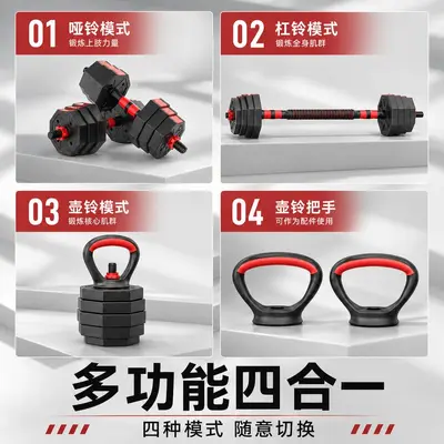 Achteckiges Hantelset Langhantel Kettlebell verstellbar