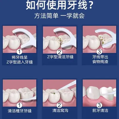 Ultra-fine dental floss picks, disposable