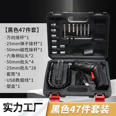 Multifunctional rechargeable cordless drill and screwdriver set - 5