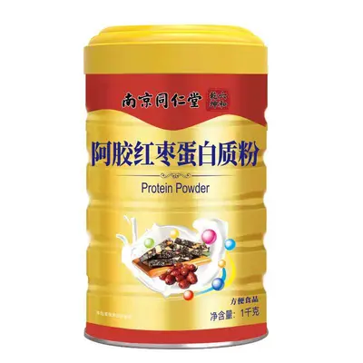 营养高钙蛋白质粉南京同仁堂1000g可授权代发量大价一件代发 - 7