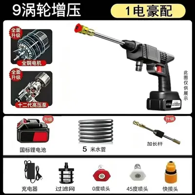 新款无线洗车机洗车高压水枪锂电池增压强力便携式神器家用打药机