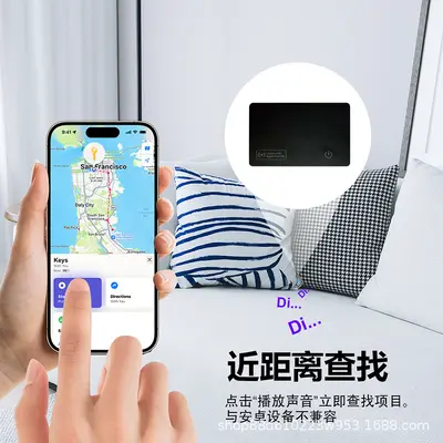 Apple FindMy certified anti-loss card compatible with iOS wallet