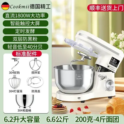Multifunktionale, leise Küchenmaschine für Teig und Sahne - 10