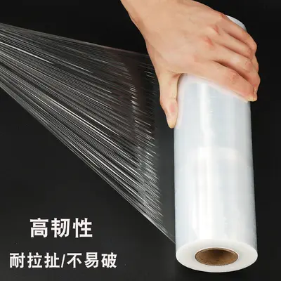 Food-grade cling film, large roll, beauty salon, heat therapy