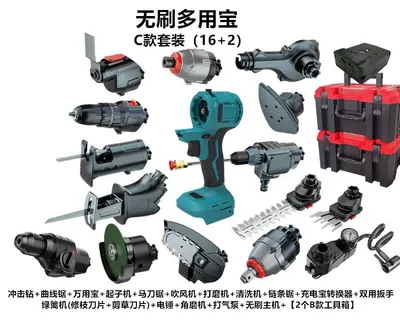 Brushless multi-purpose electric drill, lithium battery combination set - 9