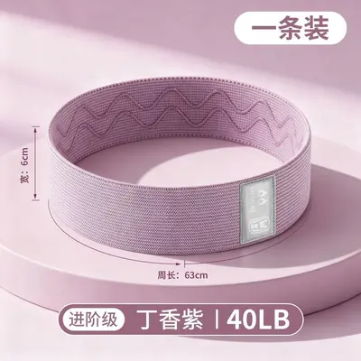 Resistance Loop Bands for Yoga and Home Workouts, Gym Glute Training Equipment - 7