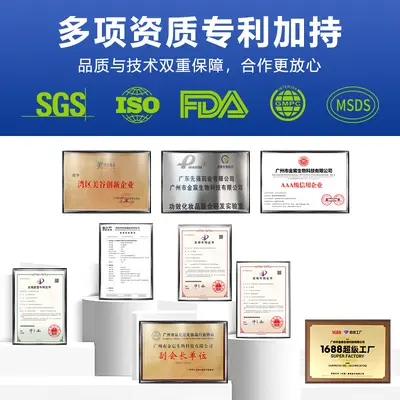 跨境专供5倍滋养护发精油 头发干枯受损 柔顺防毛躁 护发精油定制 - 5