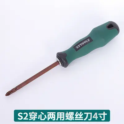 Magnetic Non-Slip Screwdriver Set, Phillips and Flat Head - 6