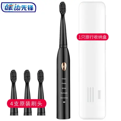 Jianpai Rechargeable Sonic Electric Toothbrush, Black and White Couple Set - 8