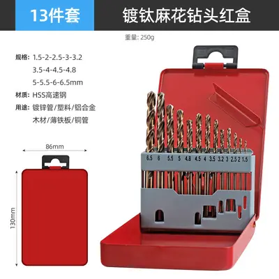 Metal Twist Drill Bit Set for Concrete, Brick and Wood Electric Drill - 8
