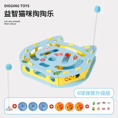 Interactive Puzzle Hole Cat Self-Play Toy - 9