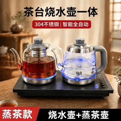 Fully Automatic Bottom-Fill Electric Kettle for Built-In Tea Table - 7