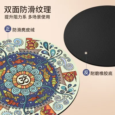 Non-Slip Rubber Meditation Yoga Mat, Round, Thick and Wide, Silent - 3