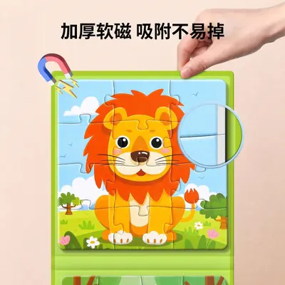 儿童磁力拼图宝宝磁性可益智认知玩具两幼儿磁吸男孩女孩礼物玩具 - 5