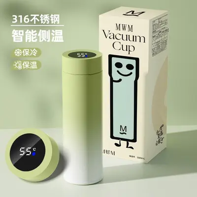 智能温显316不锈钢保温杯商务公司活动礼品直杯印刻字高颜值水杯