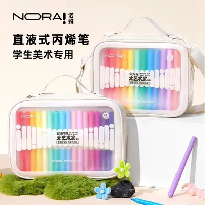 Acrylic Marker Pen Set, Opaque Soft-Tip, Gift Box