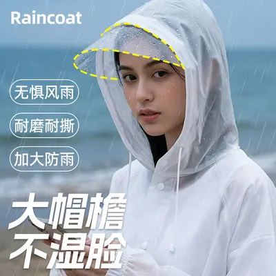 成人非一次性长款雨衣户外旅行登山徒步加厚全身防暴雨带帽檐雨披