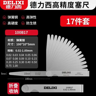 Stainless Steel High-Precision Single Blade Valve Feeler Gauge Set - 9