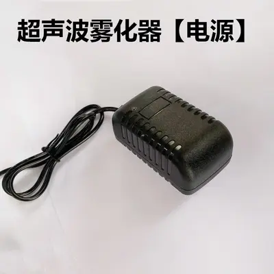 Small flowing water lined bonsai atomization head humidifier spray fish tank fish pond misting water vapor generator smoke fog generator - 11