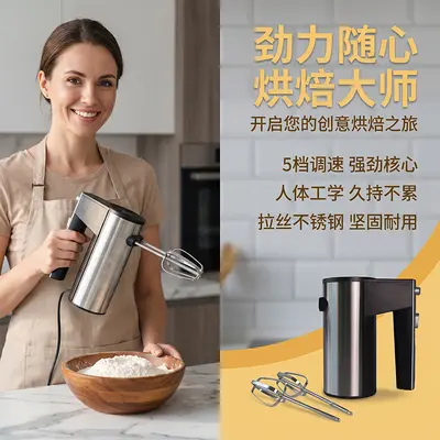 Grenzüberschreitender elektrischer Handmixer Stabmixer Sahne-Eiweiß-Schlagmaschine Mini-Backschlagmaschine Großhandel