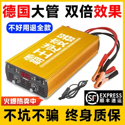 12V88 Outdoor Power Inverter with Electronic Suction Booster