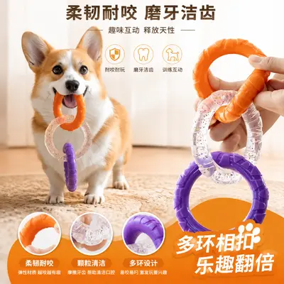 Dog Chew Ball, Durable, Bite-Resistant, for Puppies - 2