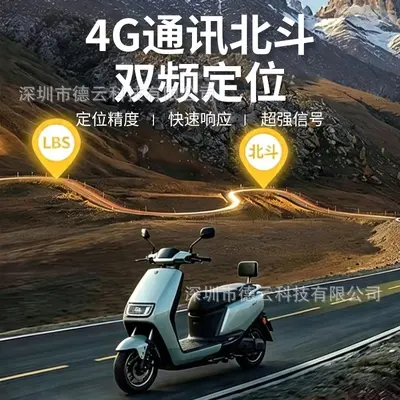 Electric vehicle GPS and Beidou locator, anti-theft - 3