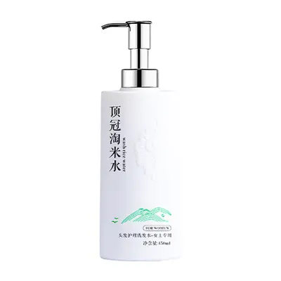高品质淘米水洗发水氨基酸去屑控油修护套装厂家批发代加工