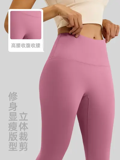 Damen-Yogahose, nahtlos, hohe Taille, Po-Lift, elastisch - 3