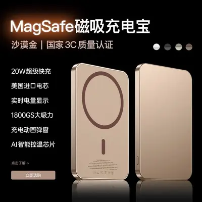 Ultra-Slim Magnetic Fast Charging Power Bank for iPhone 18 Pro Max - 7