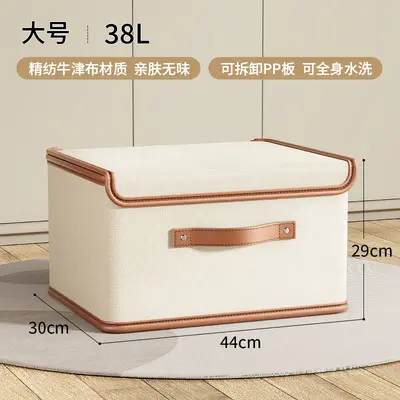 Foldable Clothing Storage Box with Lid Large Capacity Dust-proof Garment Storage Container Home Wardrobe Living Room Multi-purpose Storage Box - 13