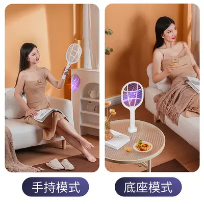 Rechargeable Foldable Electric Mosquito Swatter and Mosquito Killer Lamp 2-in-1 - 3