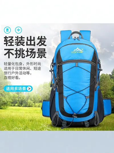 Men's and Women's Hiking Backpack, Large Capacity, Waterproof, Breathable - 4