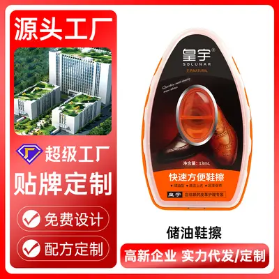 One-Piece Colorless Liquid Shoe Polish Sponge for Leather Shoes