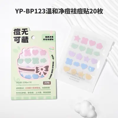 Cartoon Acne Patch, Star Design, Wearable Under Makeup, Daily Use - 8