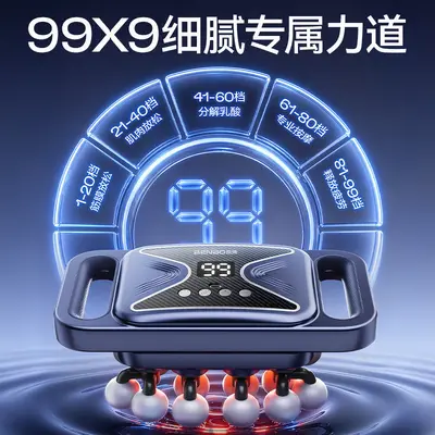 德国本博20头筋膜枪肌肉按摩器专用背部腰部颈椎颈膜枪多功能放松