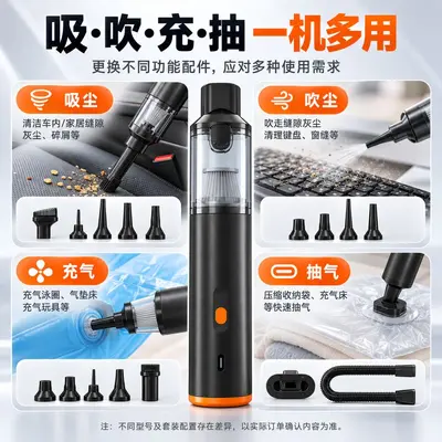 Brushless car vacuum cleaner, multi-function, rechargeable, handheld