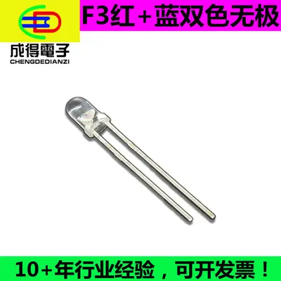 F5 3mm LED Diode, Red, Blue and Green, Two-Color, Non-Polar, Direct Plug-In
